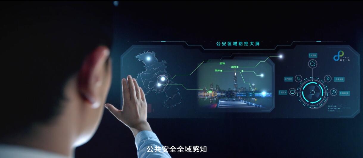 创意十足的互联网科技类宣传片制作指南